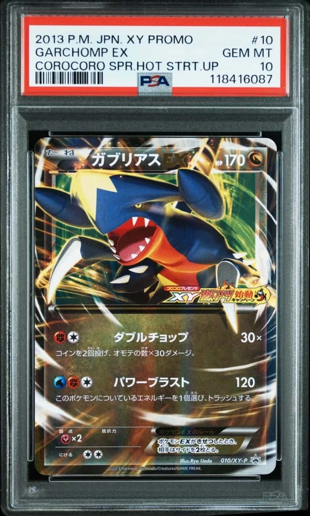 Garchomp EX