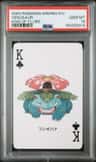Venusaur