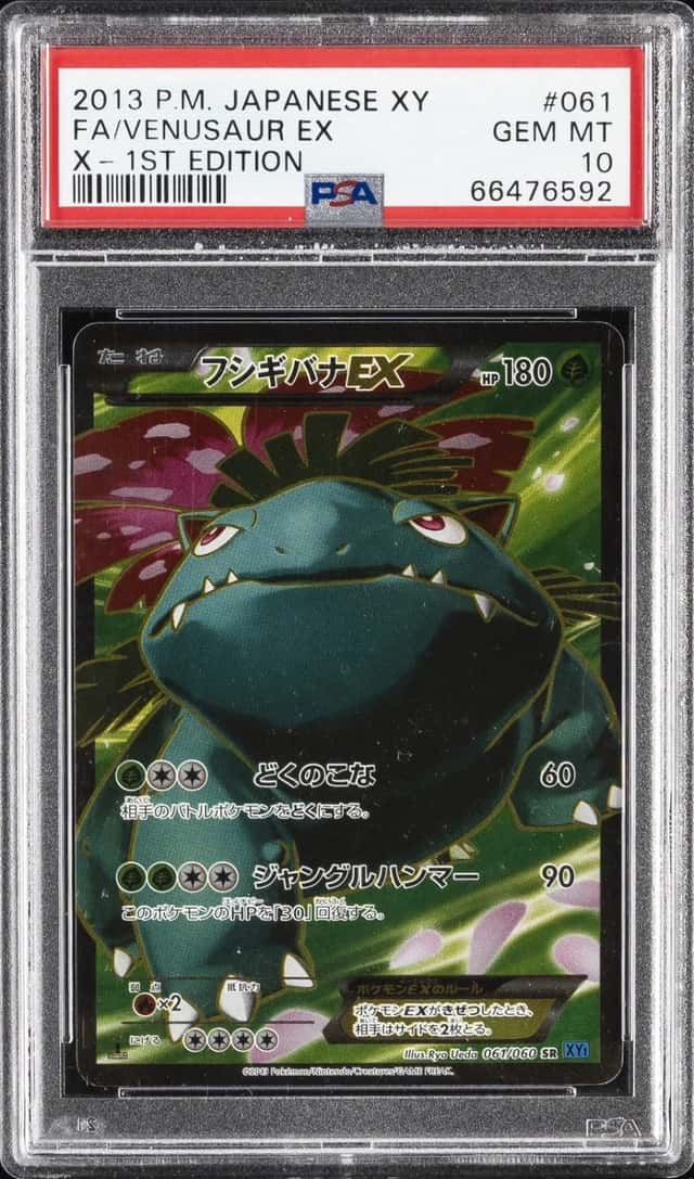 Venusaur EX