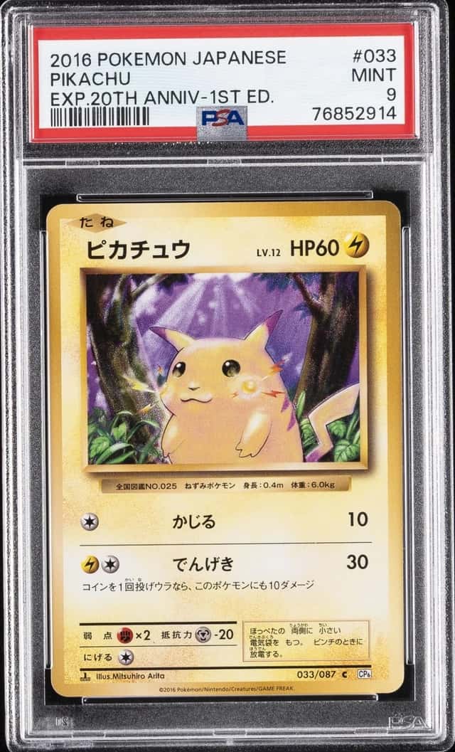 Pikachu