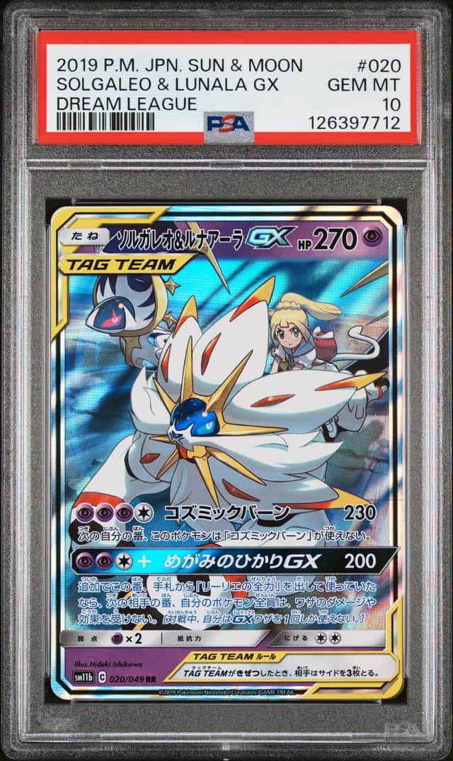 Solgaleo & Lunala GX