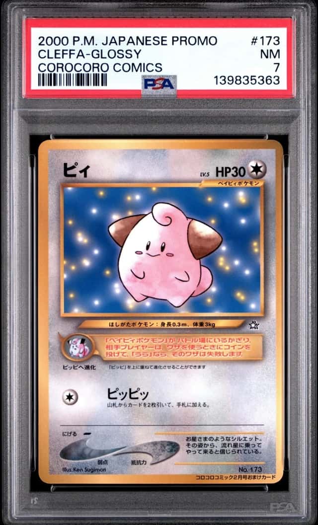 Cleffa