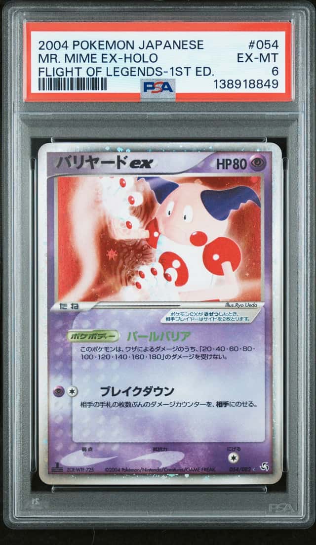 Mr. Mime EX