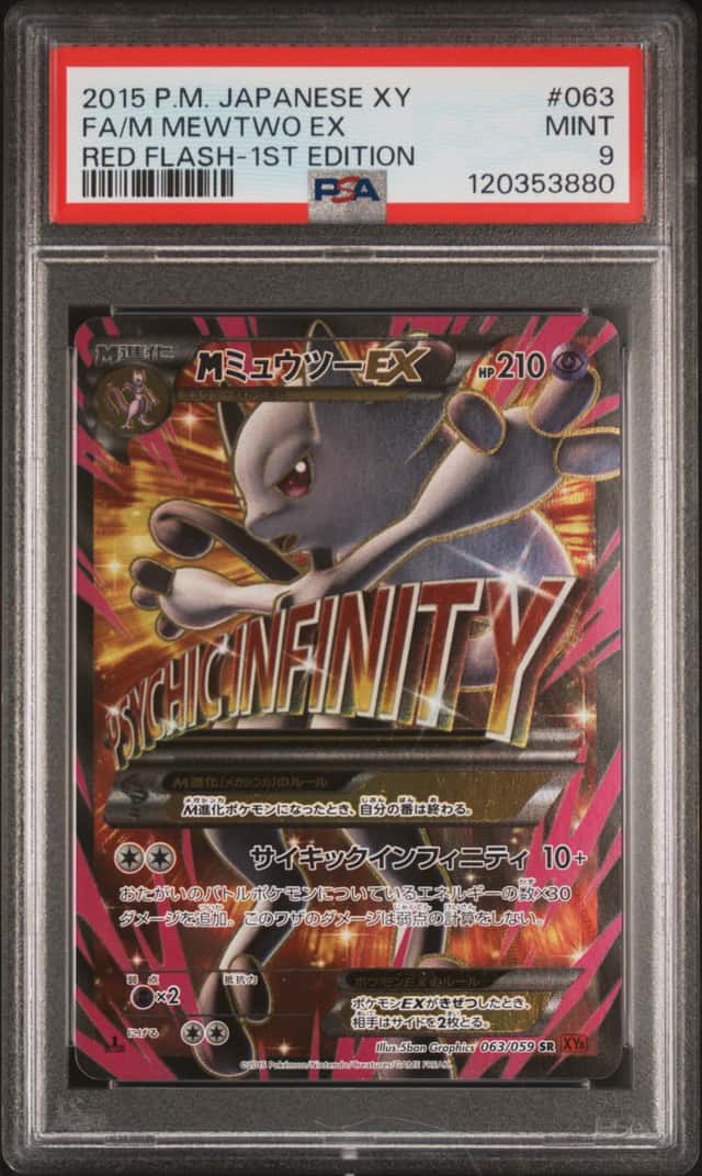 M Mewtwo EX