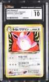 Dark Wigglytuff