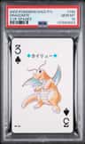 Dragonite