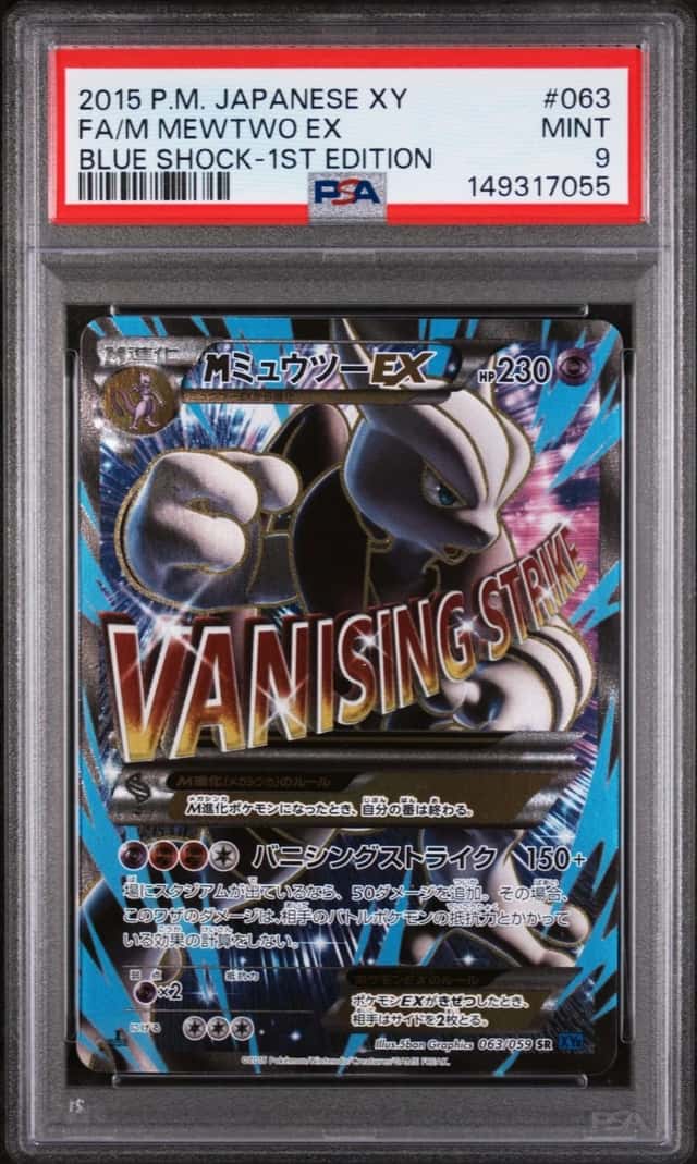 M Mewtwo EX