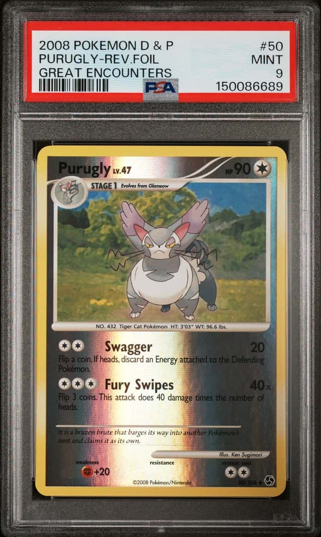 PURUGLY