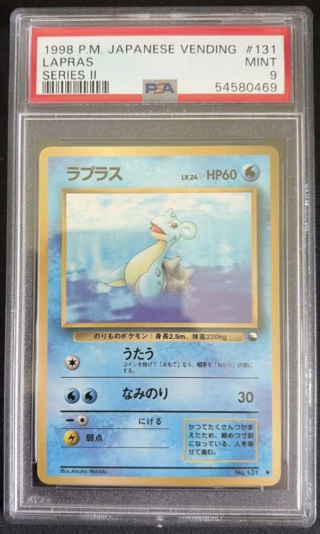 Lapras