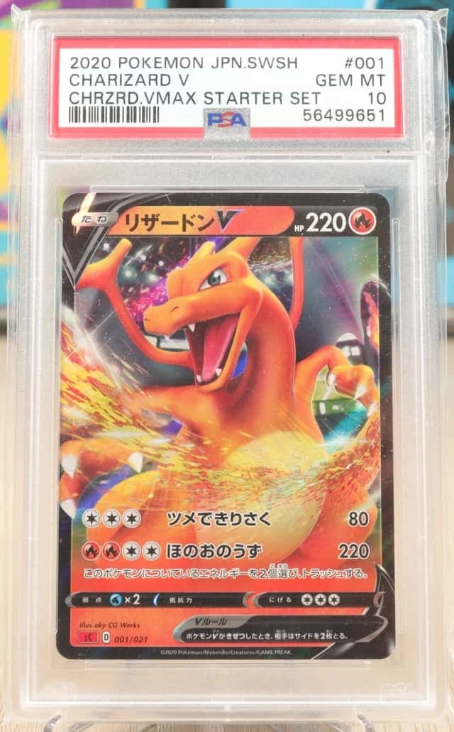 Charizard V