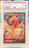 Charizard V