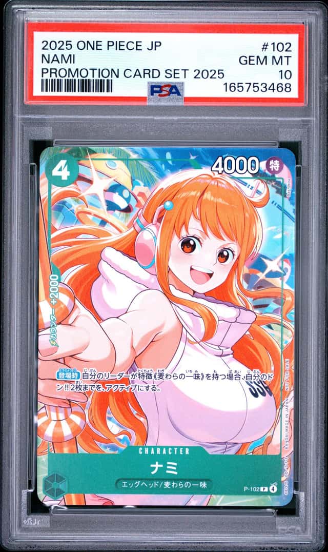 Nami