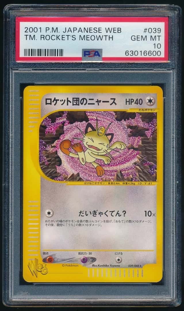 TM. ROCKET'S MEOWTH