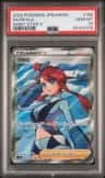 Skyla