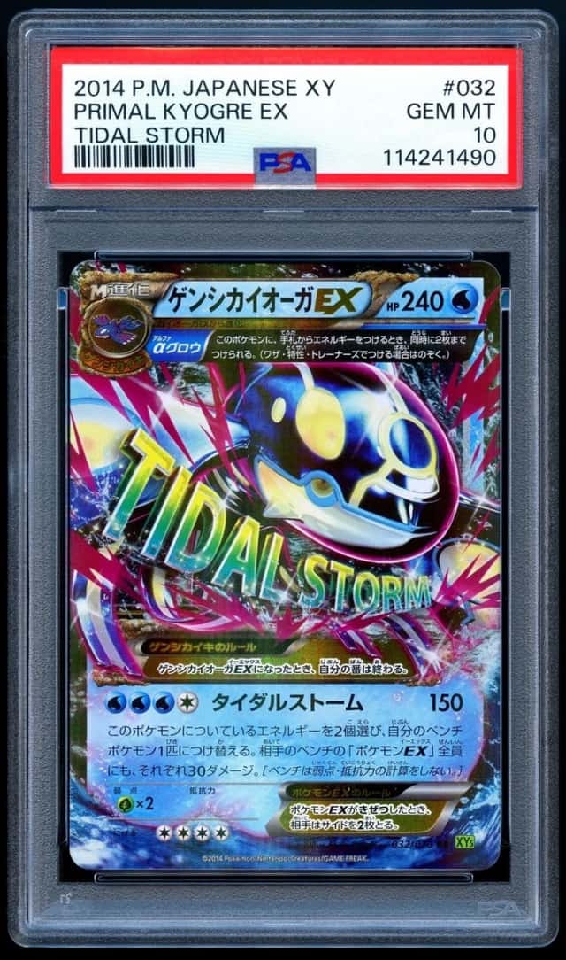 Primal Kyogre EX