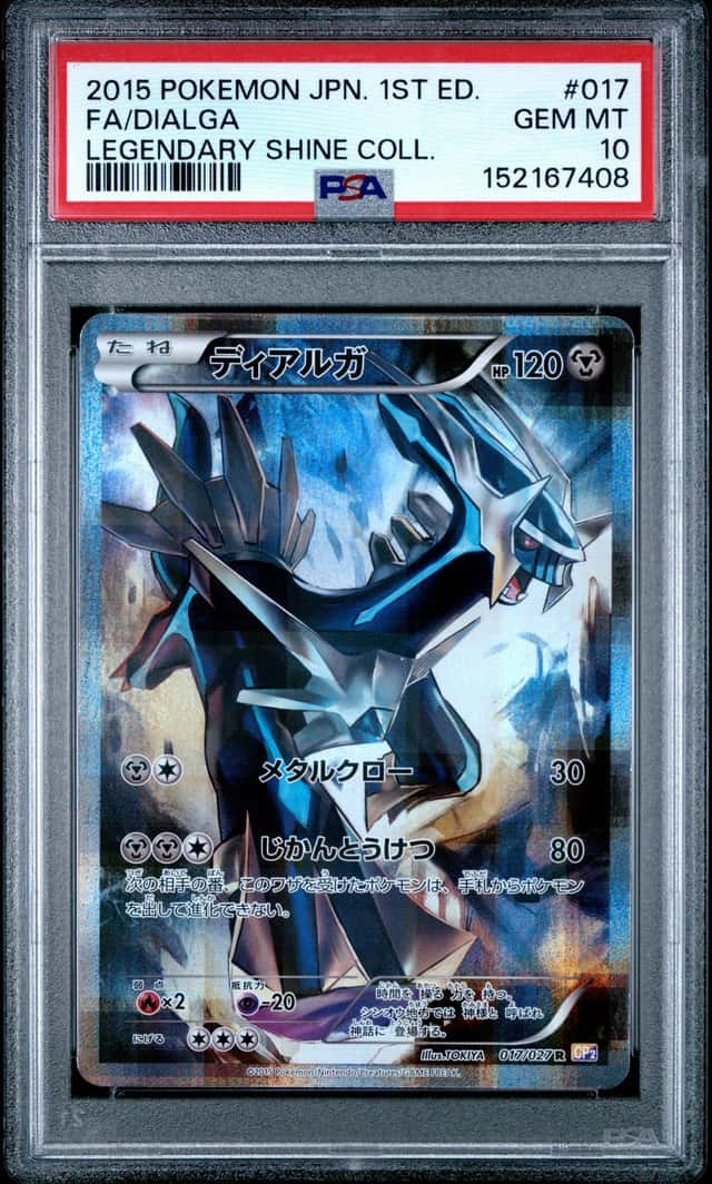 Dialga