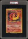 Crystal Tower'S Entei