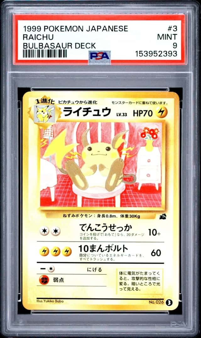 Raichu