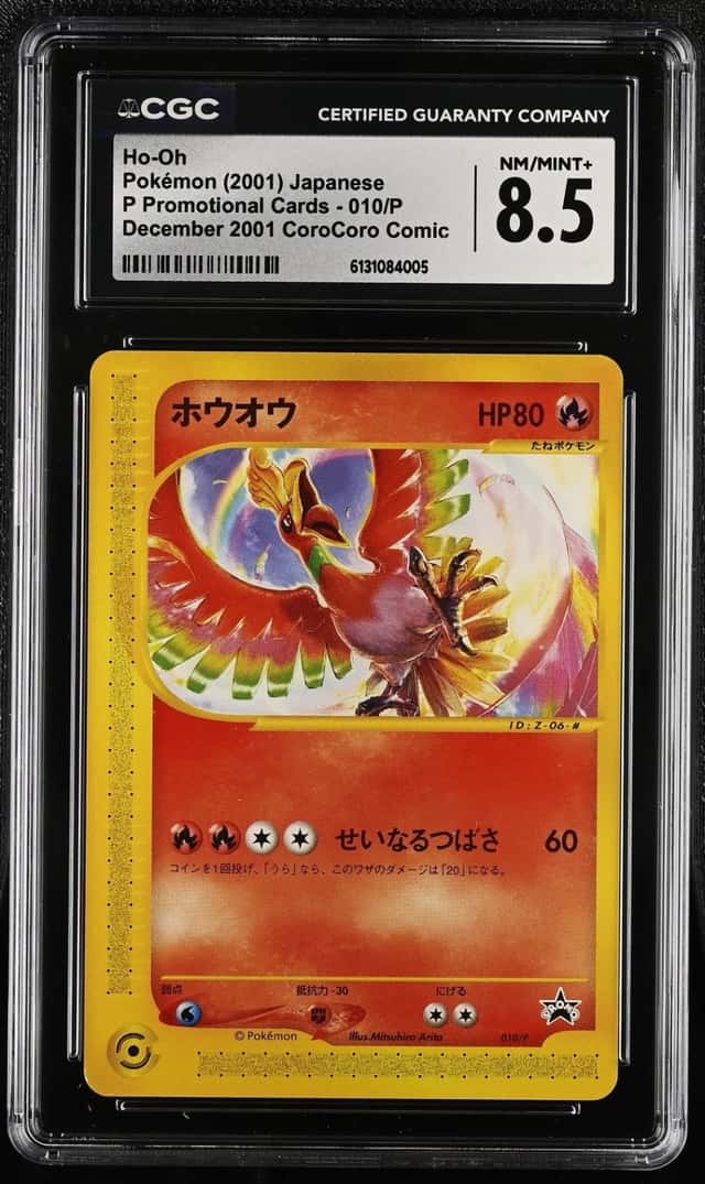 Ho-Oh