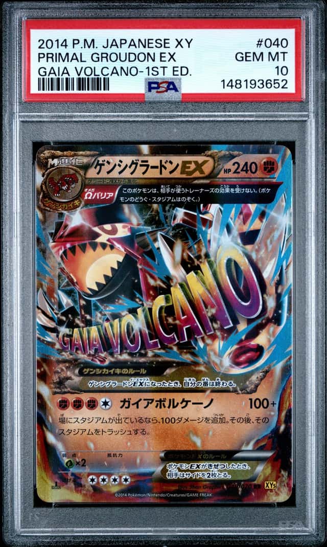 Primal Groudon EX