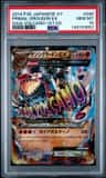 Primal Groudon Ex