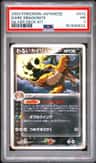 Dark Dragonite
