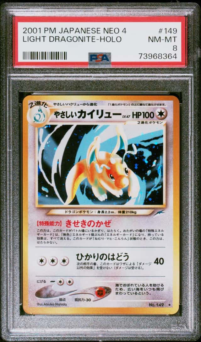 Light Dragonite