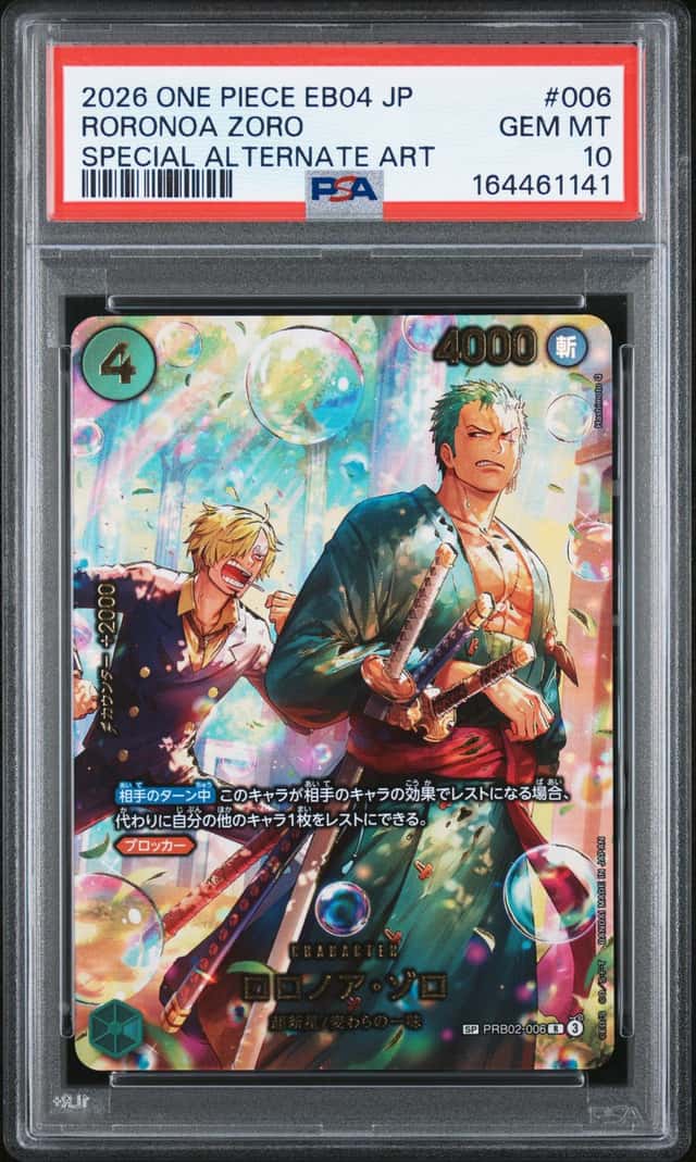 Roronoa Zoro