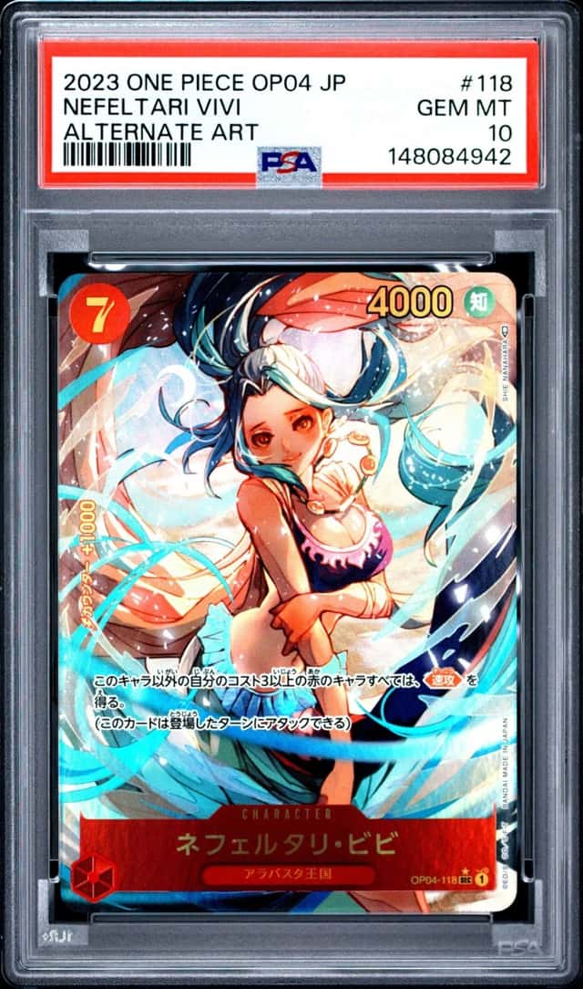 Nefeltari Vivi