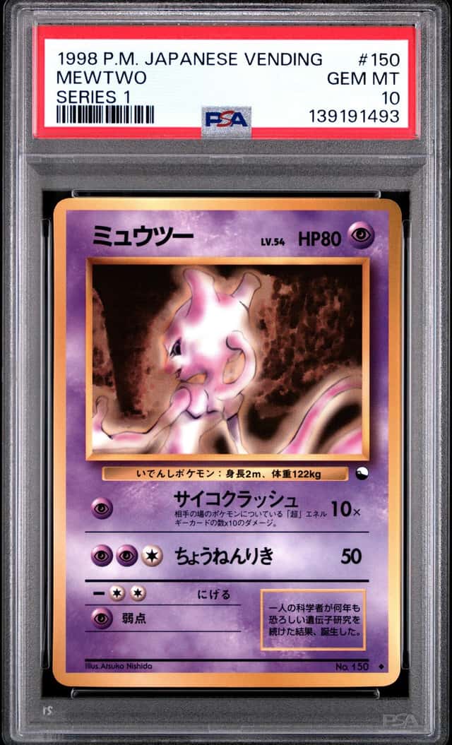 Mewtwo