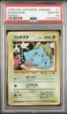 Bulbasaur
