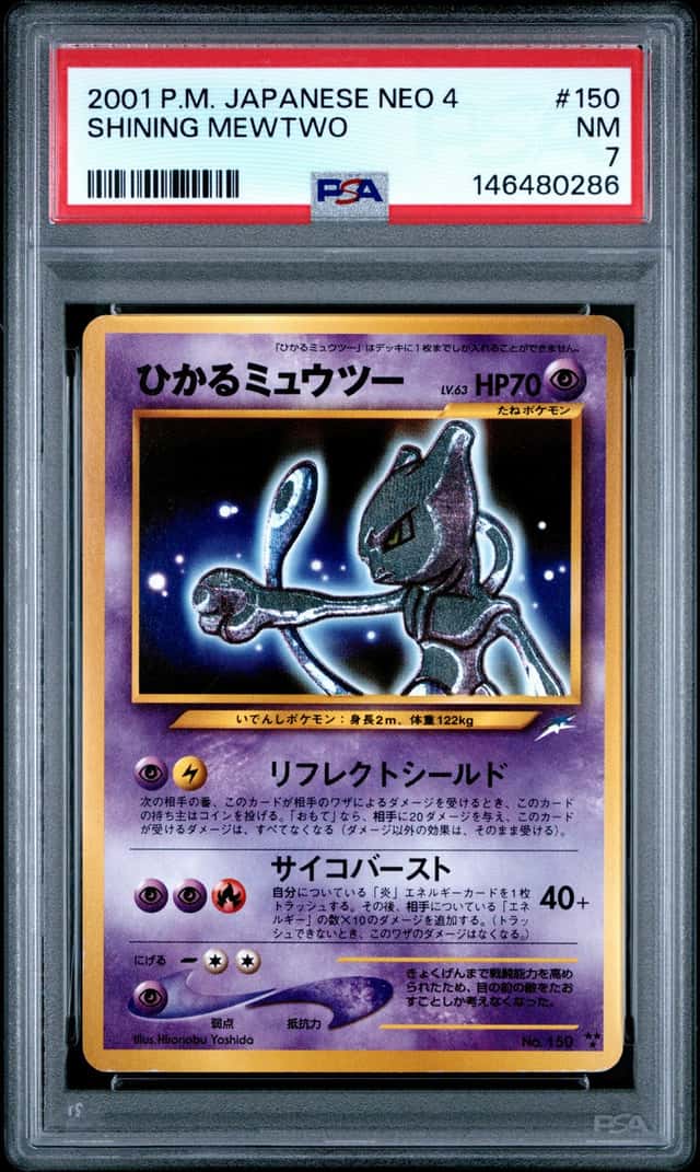 Shining Mewtwo