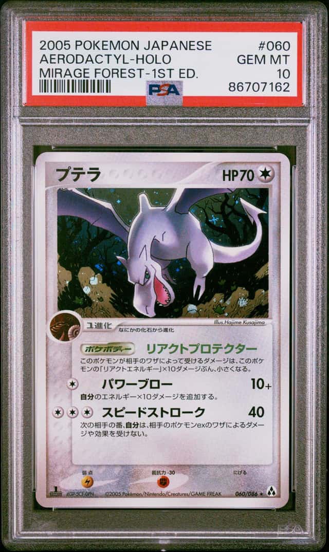 Aerodactyl