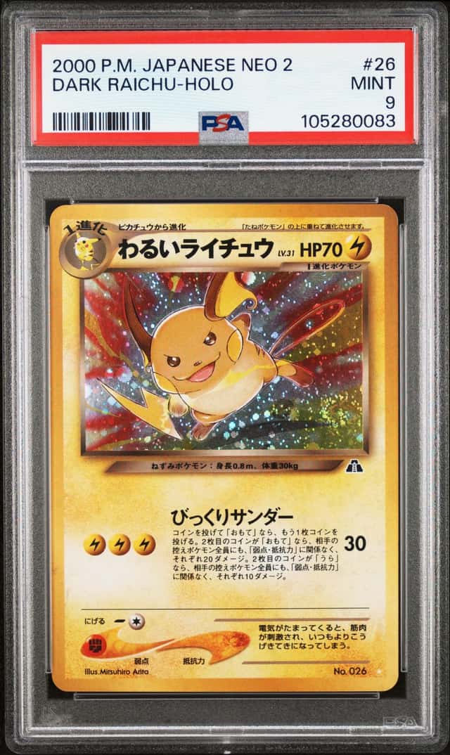 Dark Raichu
