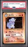 Rhydon