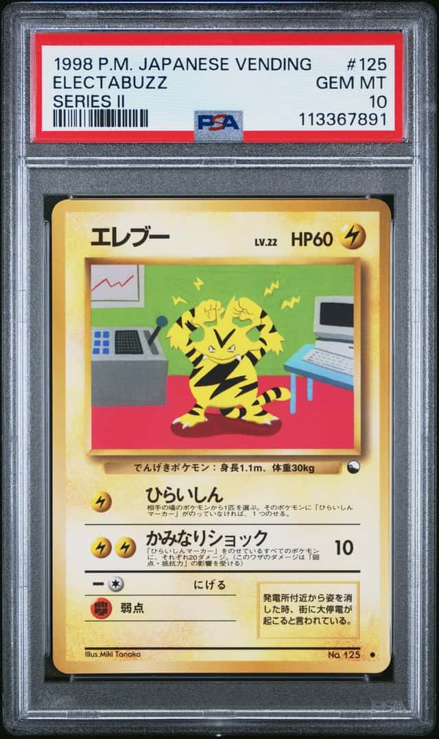 Electabuzz