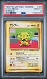 Electabuzz