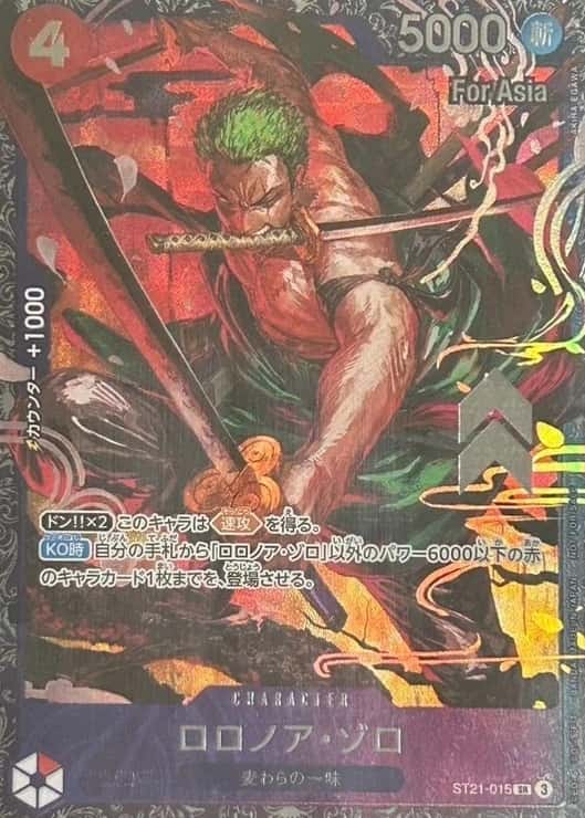 Op Event Top Prize