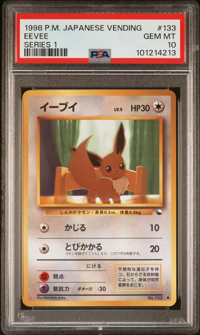 Eevee