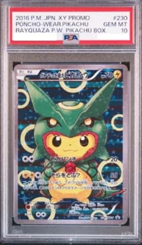 Poncho-Wearing Pikachu