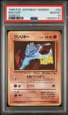 Machop
