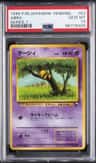 Abra