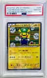 Luigi Pikachu