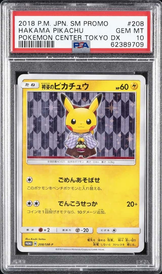Hakama Pikachu