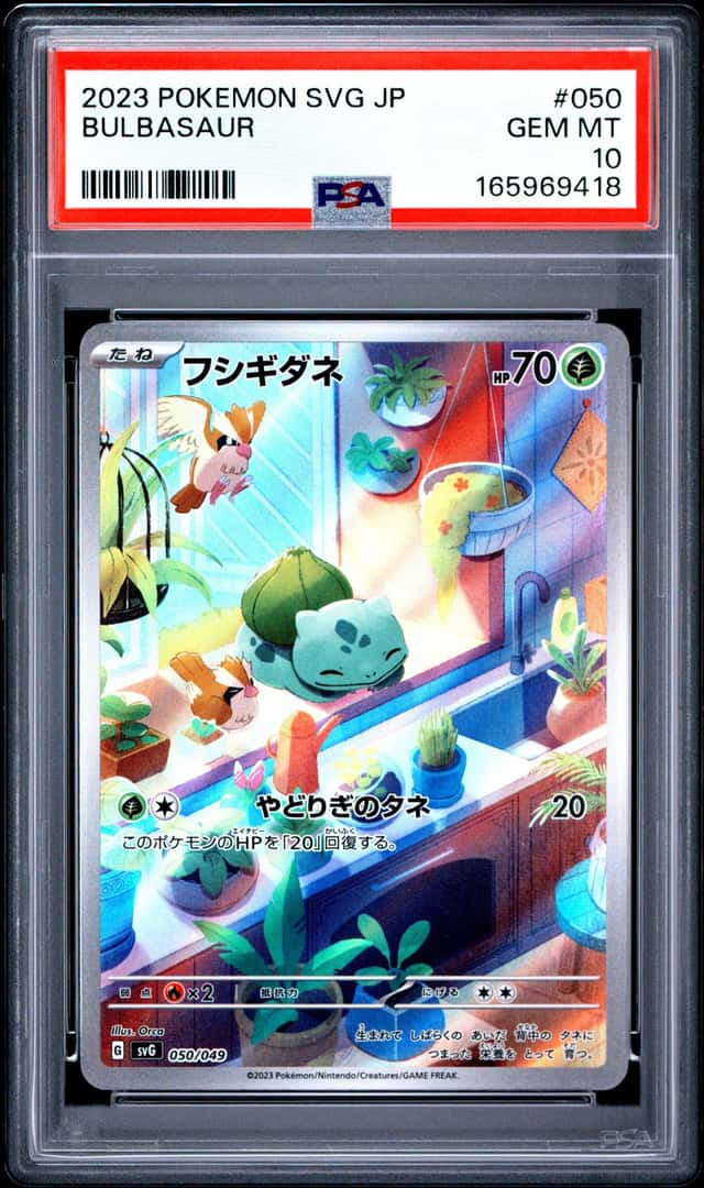 Bulbasaur