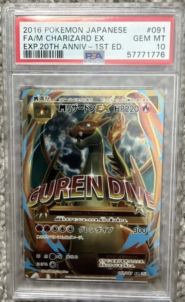 M Charizard EX