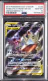 Mega Sableye & Tyranitar Gx