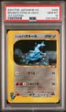 Bruno'S Steelix