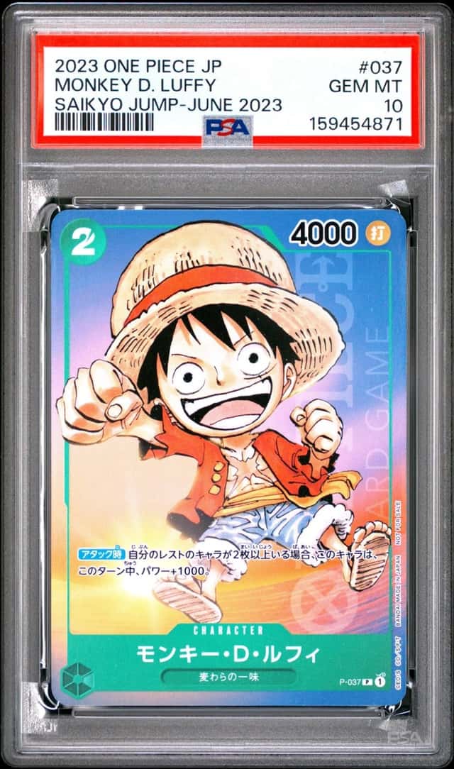 Monkey D. Luffy