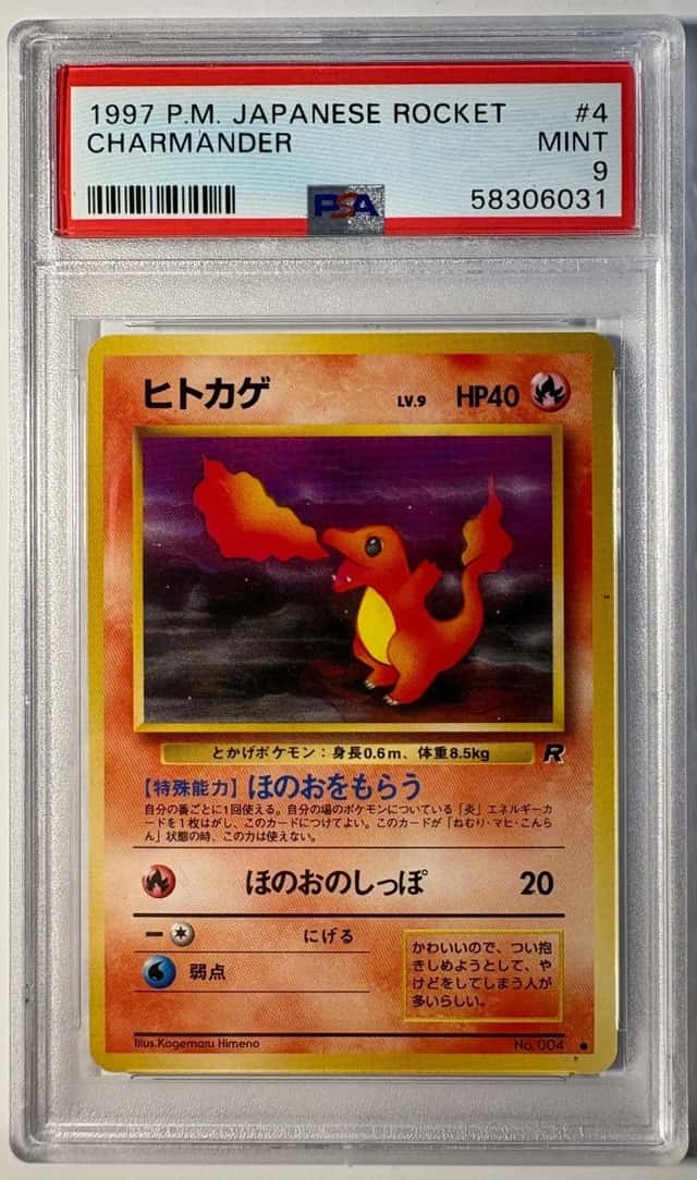 Charmander